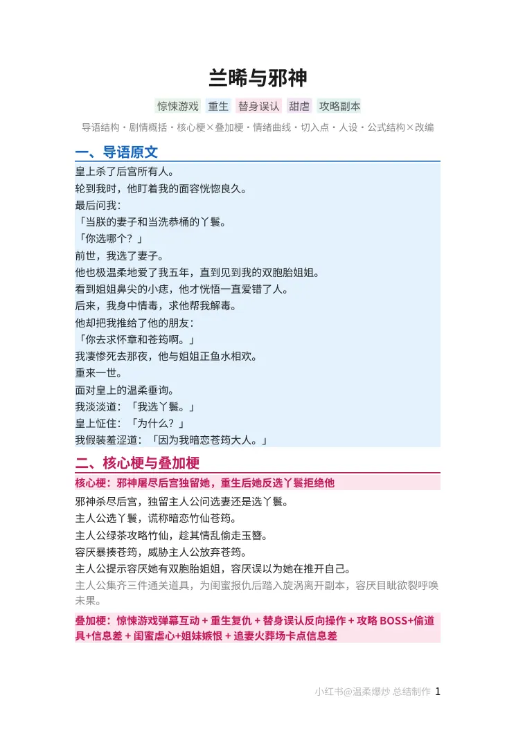 第 1 页