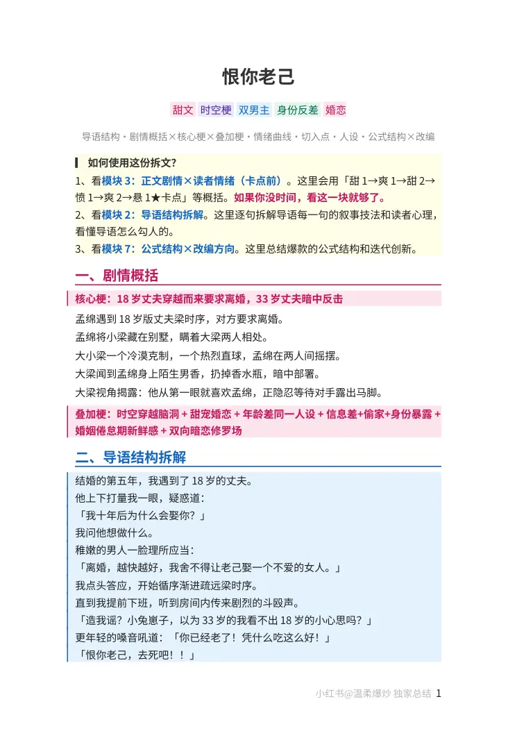 第 1 页