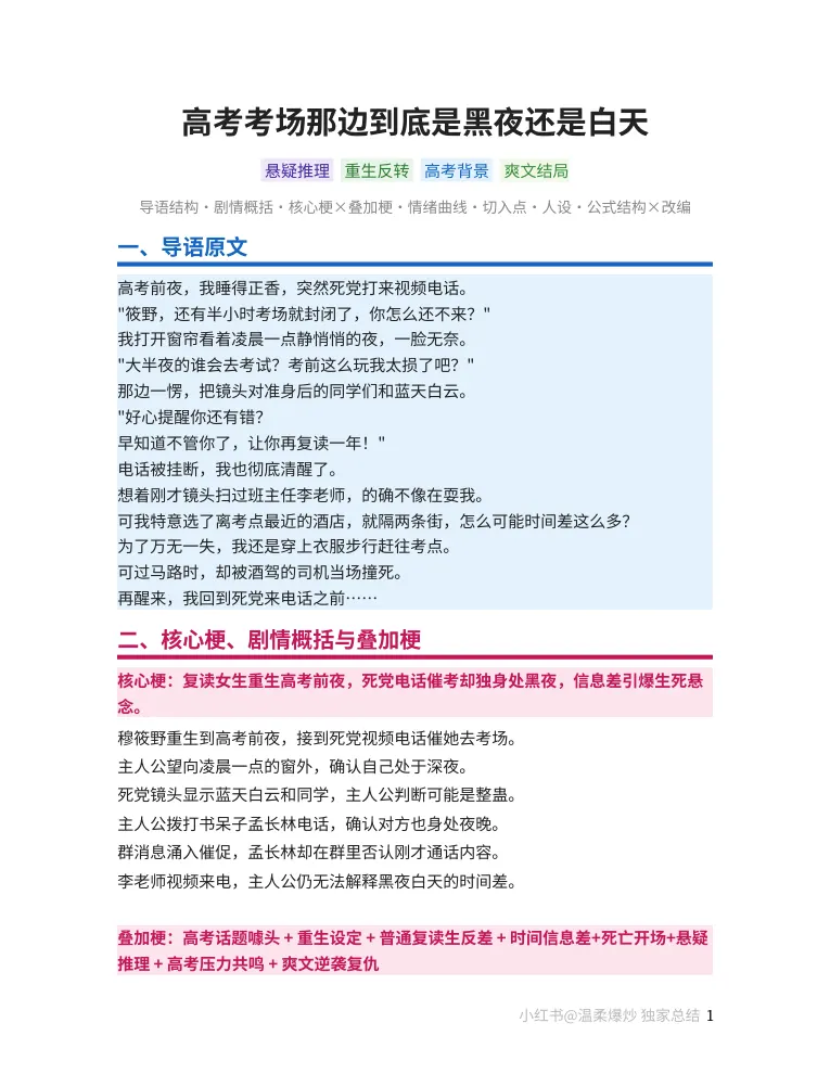 第 1 页