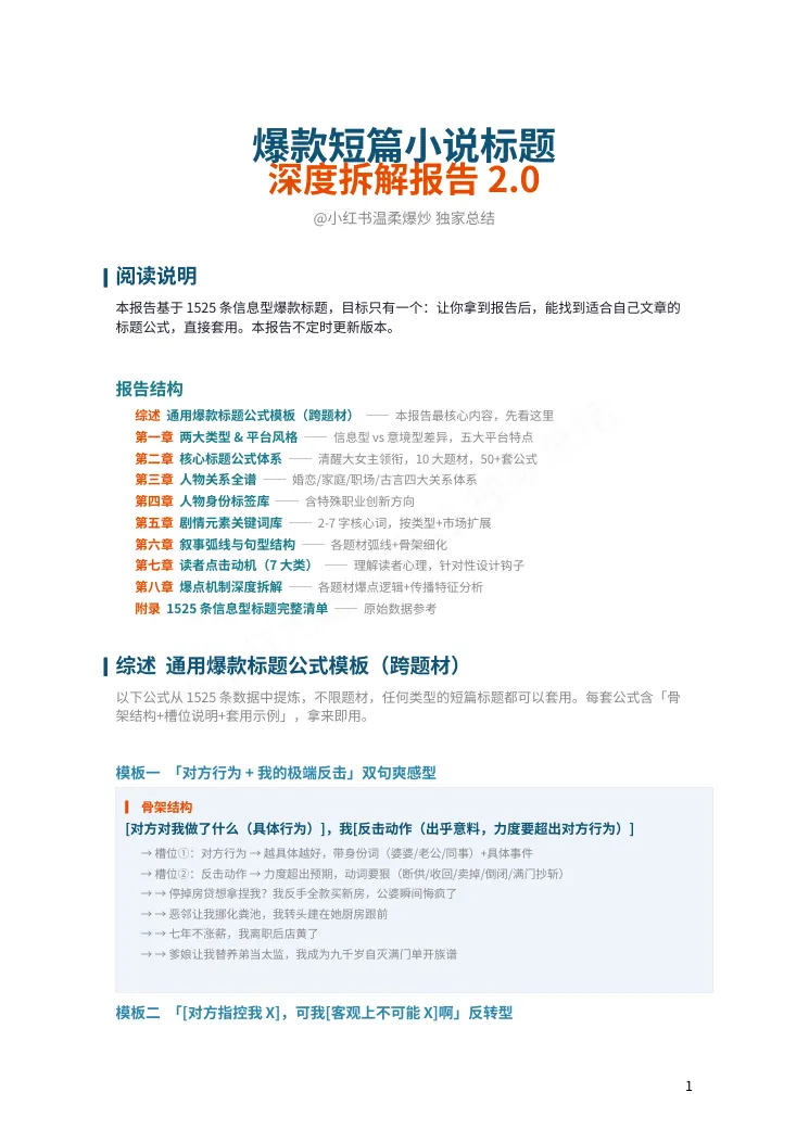 第 1 页