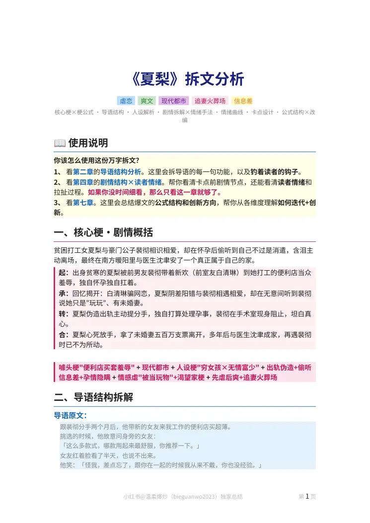 第 1 页