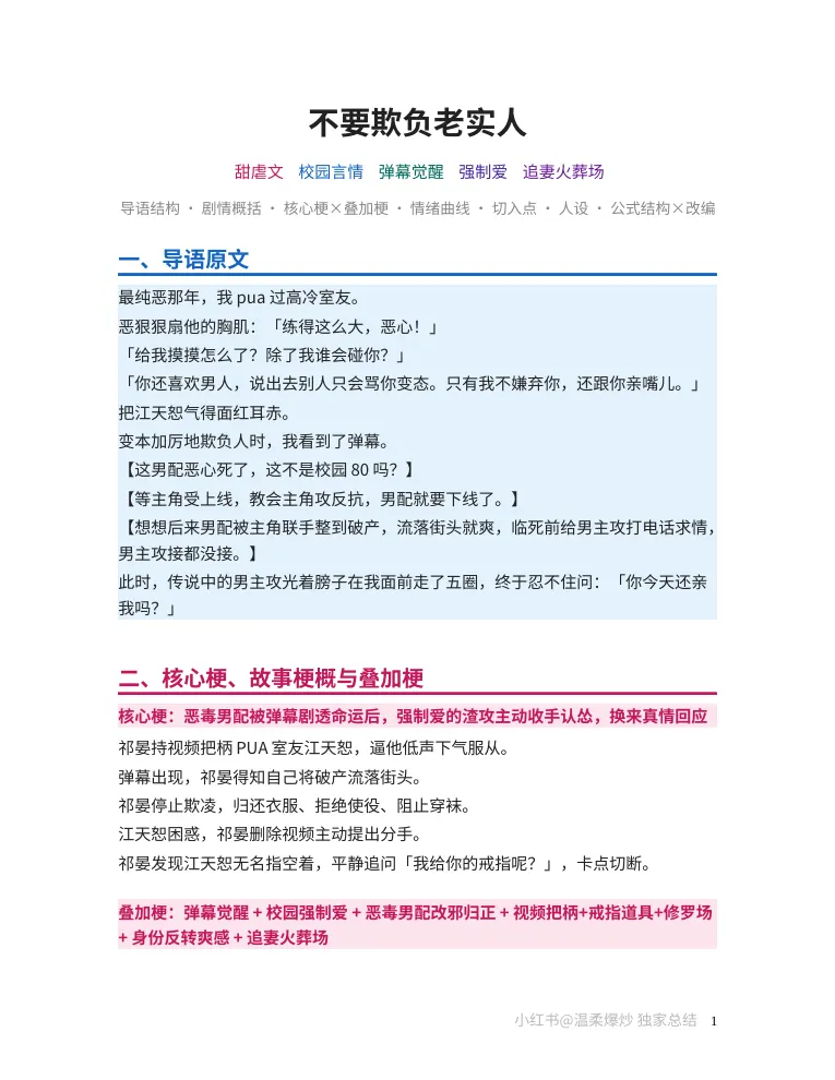 第 1 页