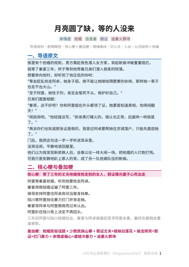 第 1 页