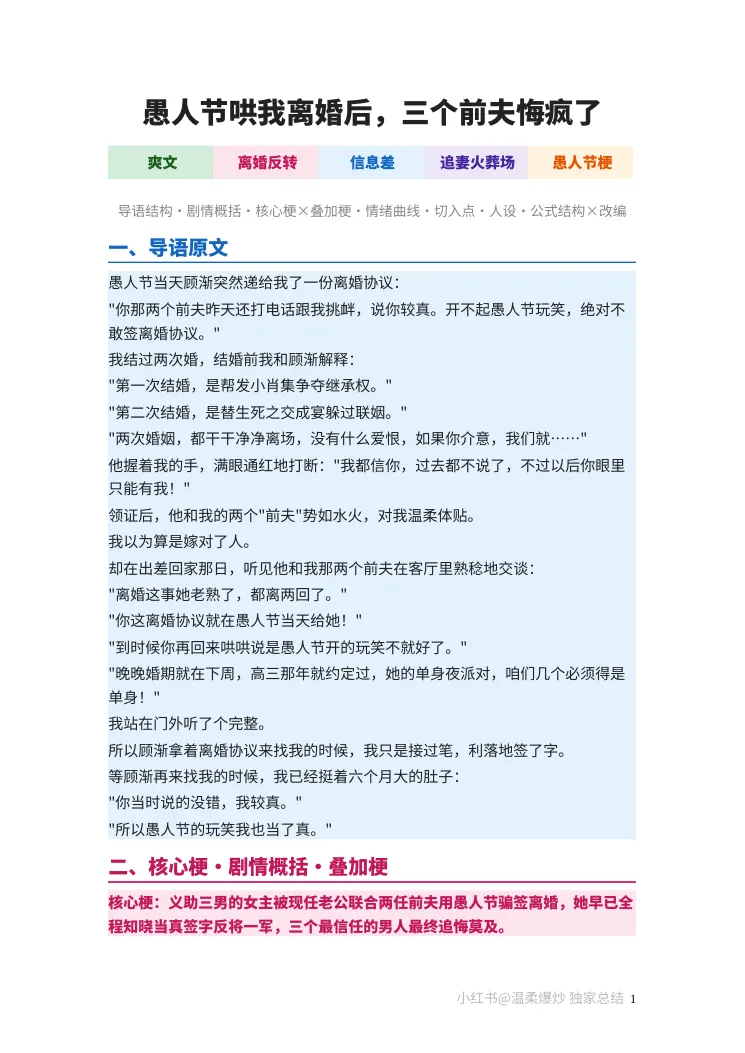 第 1 页
