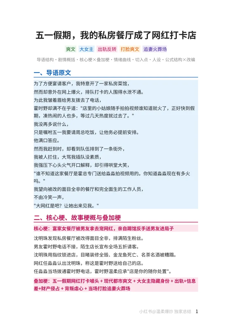 第 1 页