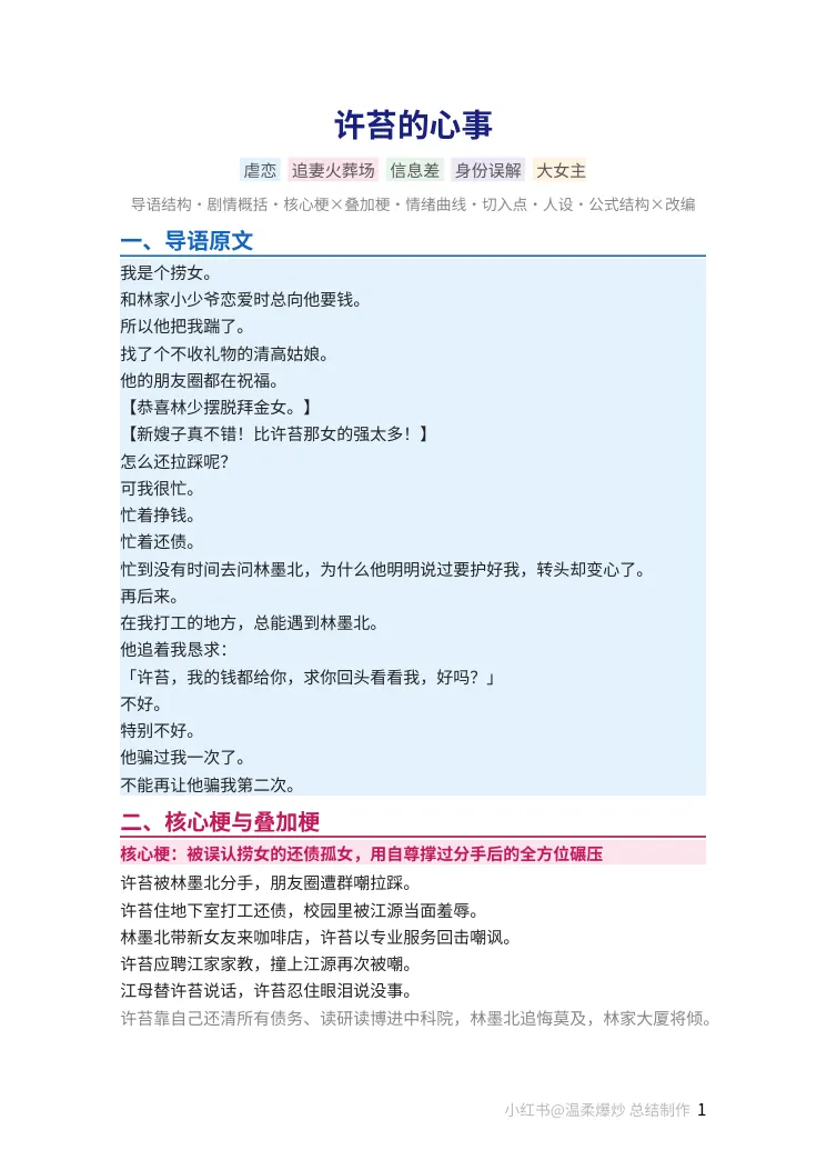 第 1 页