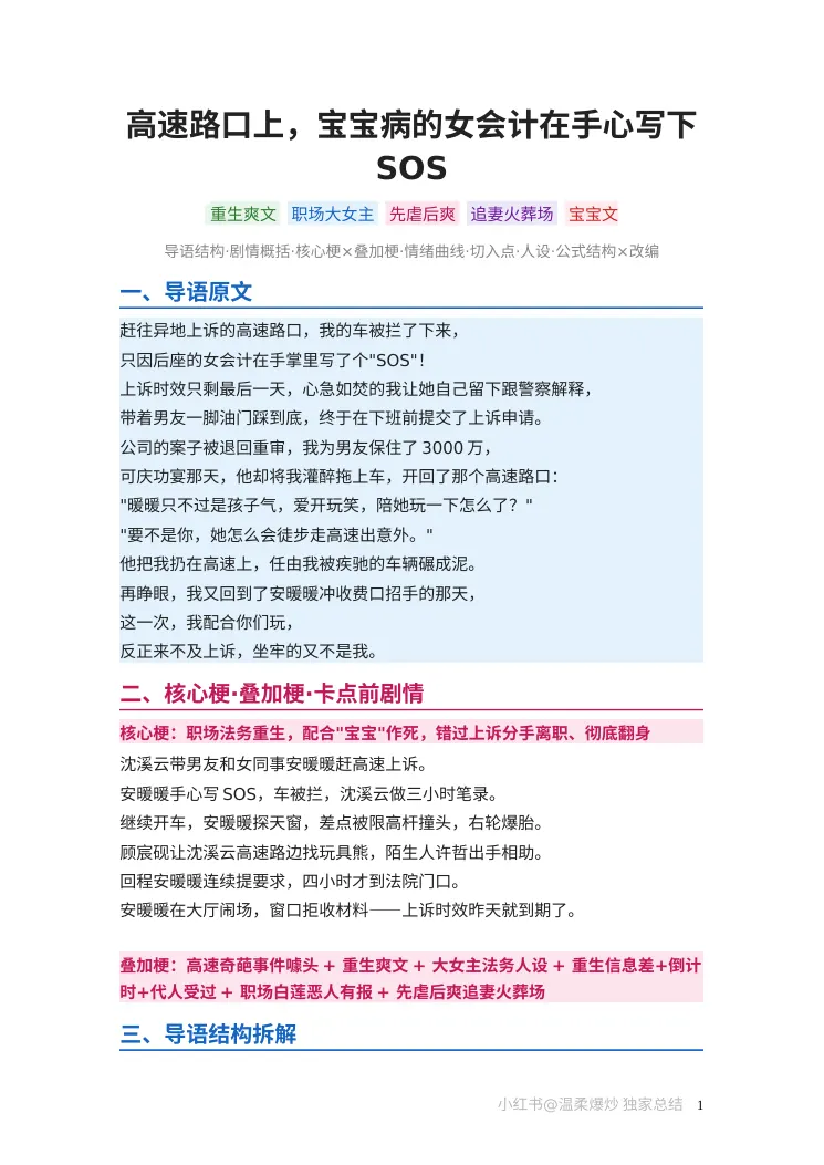 第 1 页