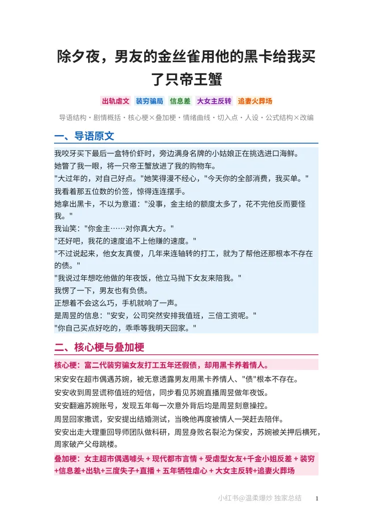 第 1 页